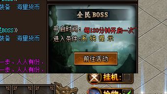 传奇找服网站信息太杂？2026年散人筛服的四条暗线
